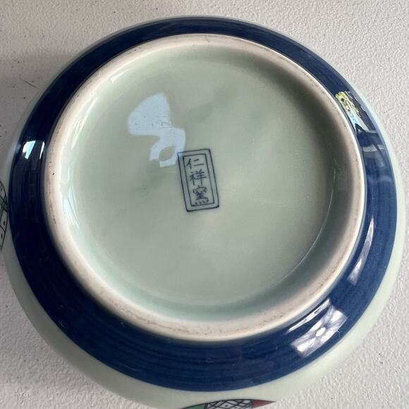 Asian Ceramic Bowl 5" Beach Ball Hand Painted & Signed - Picture 6 of 10